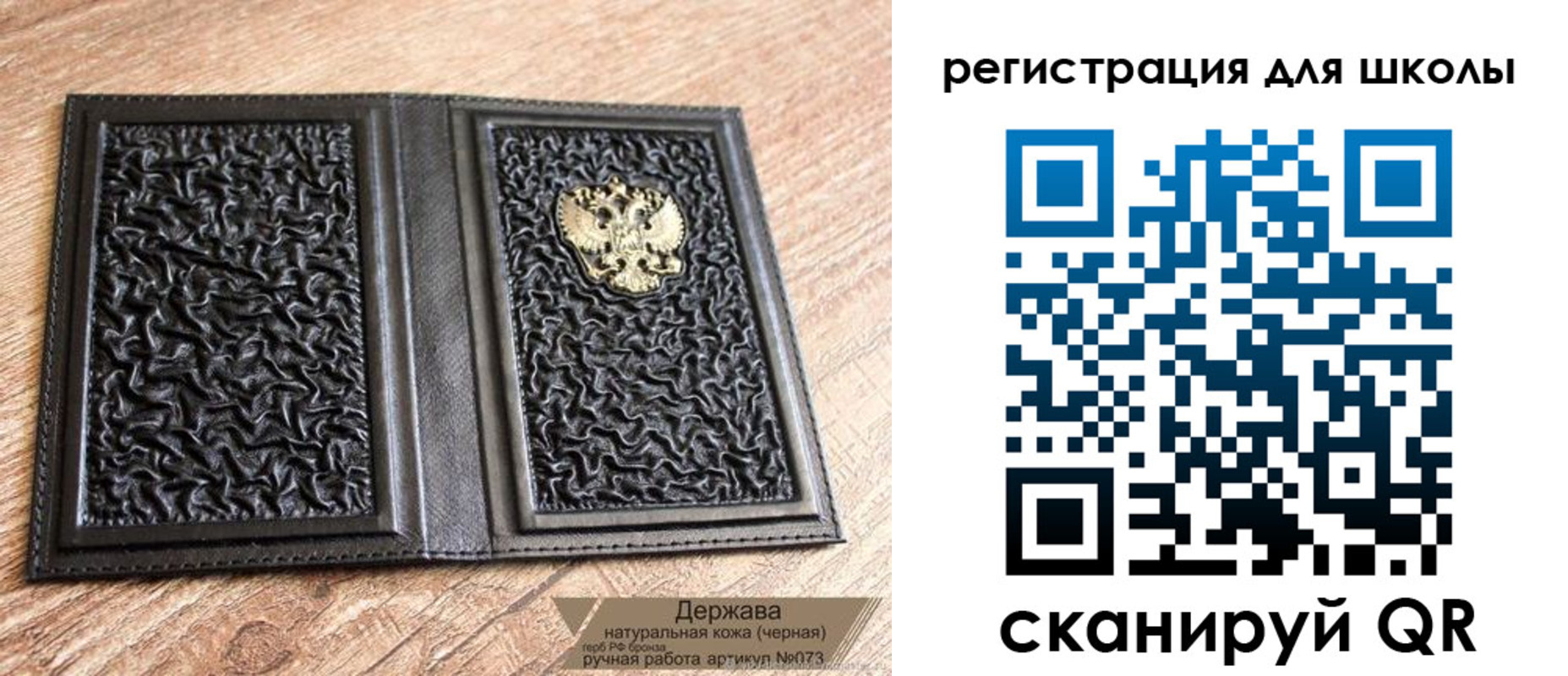 прописка штамп в Малой Вишере