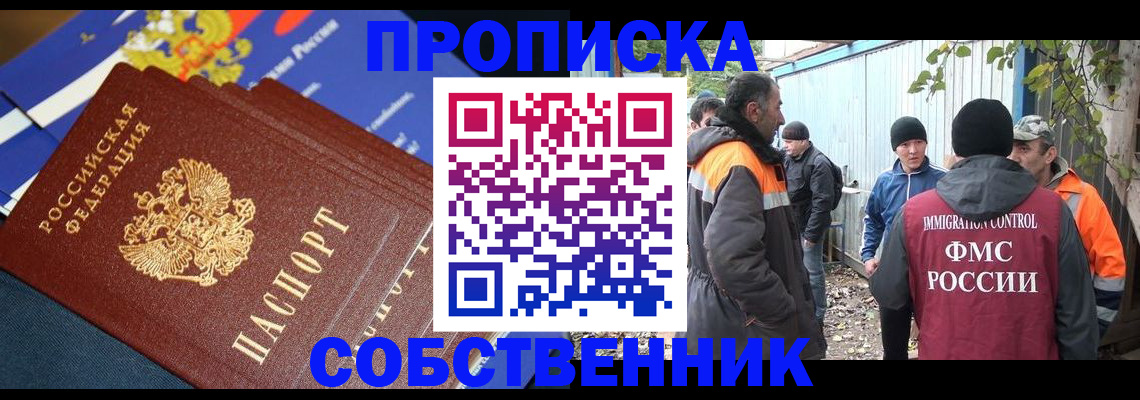 найти адрес прописки в Малой Вишере