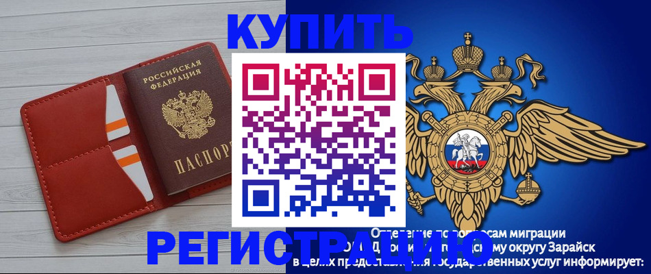 регистрация в Малой Вишере