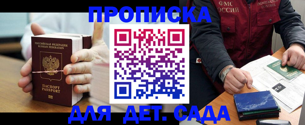 миграционный учет в Малой Вишере