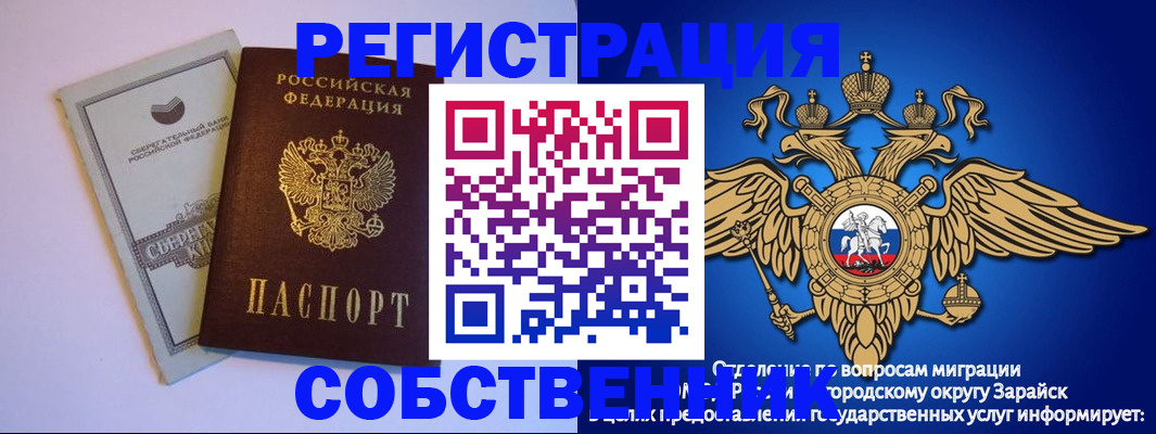 прописка в Малой Вишере